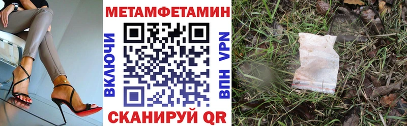 Amphetamine VHQ  как найти закладки  Октябрьский 