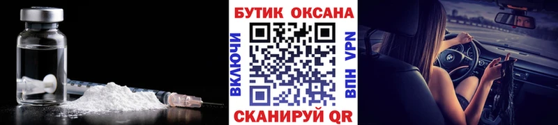 БУТИРАТ Butirat  Октябрьский 