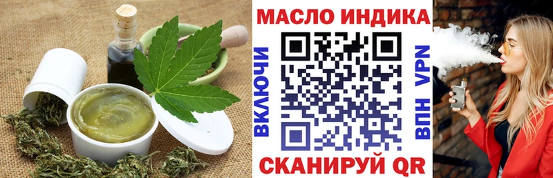где продают наркотики  Октябрьский  hydra как войти  Cannafood конопля 