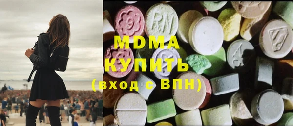 MDMA Premium VHQ Белоозёрский