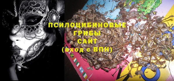 MDMA Premium VHQ Белоозёрский