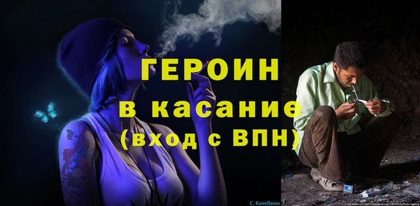 MDMA Premium VHQ Белоозёрский