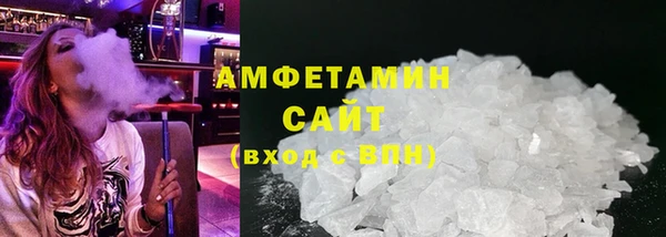 MDMA Premium VHQ Белоозёрский