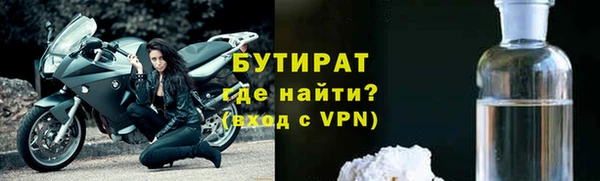 бошки Богородицк