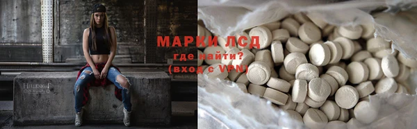 mdma Беломорск