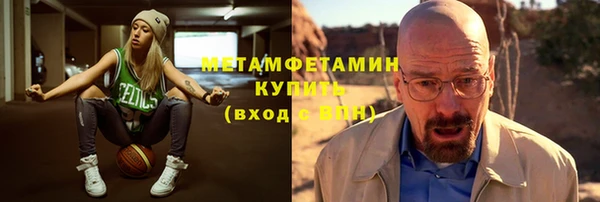 MDMA Premium VHQ Белоозёрский