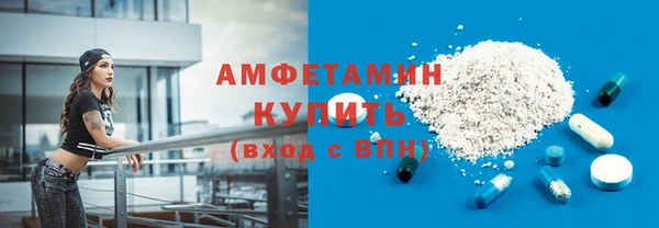 соль курить ск Белокуриха