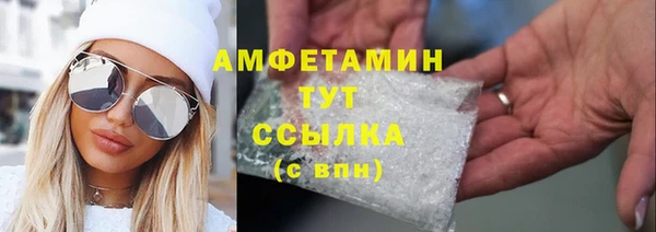 соль курить ск Белокуриха