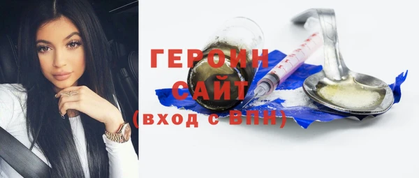 MDMA Premium VHQ Белоозёрский