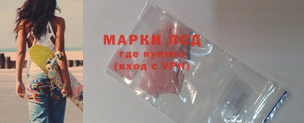 MDMA Premium VHQ Белоозёрский
