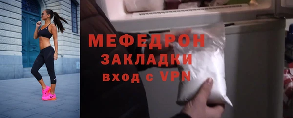 соль курить ск Белокуриха
