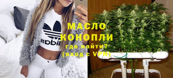 соль курить ск Белокуриха