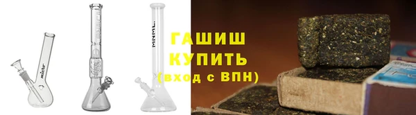 соль курить ск Белокуриха