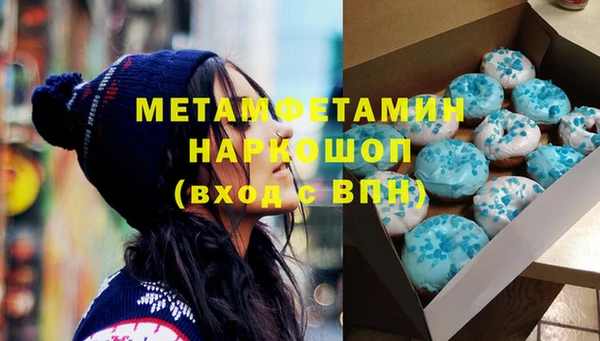 соль курить ск Белокуриха