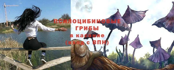 MDMA Premium VHQ Белоозёрский