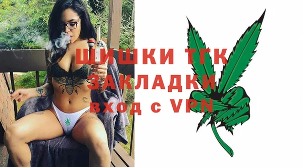 MDMA Premium VHQ Белоозёрский
