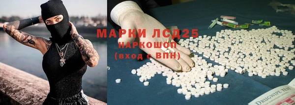 соль курить ск Белокуриха