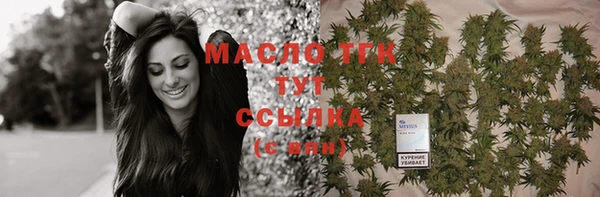 бошки Богородицк