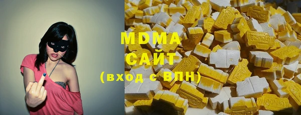 mdma Беломорск