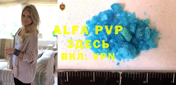 MDMA Premium VHQ Белоозёрский
