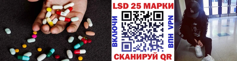ЛСД экстази кислота  цены   Октябрьский 
