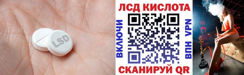 ЛСД экстази кислота Октябрьский