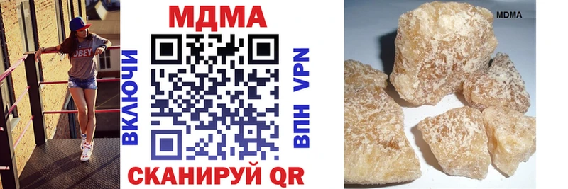 MDMA кристаллы  Октябрьский 
