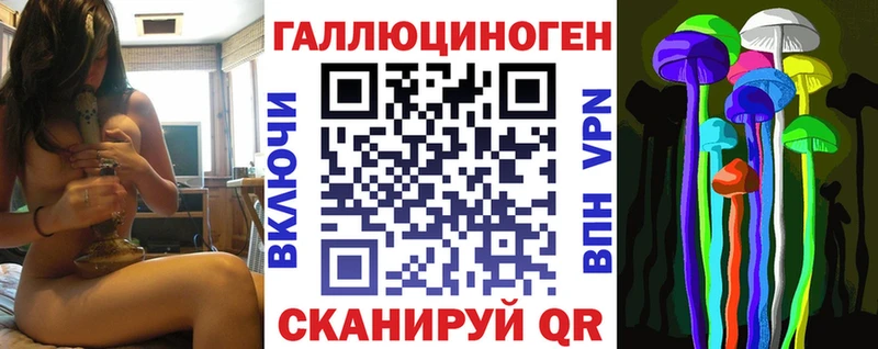 Псилоцибиновые грибы мухоморы  Октябрьский 