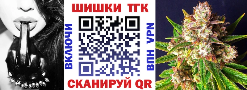 Шишки марихуана THC 21%  Октябрьский 